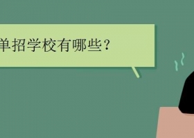 健康管理师知识点梳理图片，老师傅教你避开常见坑